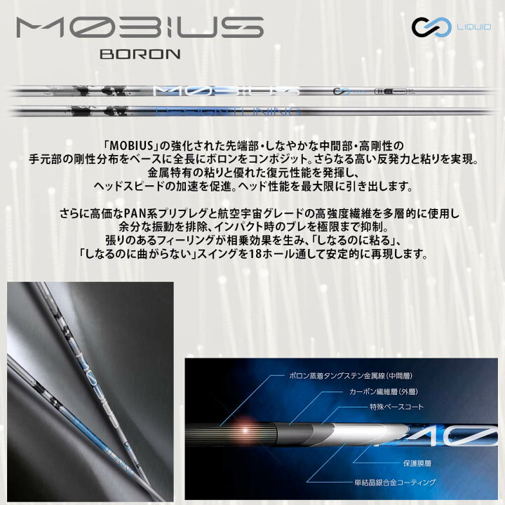 楽天市場】数量限定 DesignTuning MOBIUS BORON デザインチューニング 