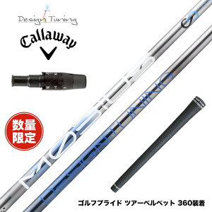 ���ʌ��� Callawaygolf �L�����E�F�C ELYTE QUANTUM �X���[�u�t�V���t�g DesignTuning MOBIUS BORON �f�U�C���`���[�j���O ���r�E�X �{����