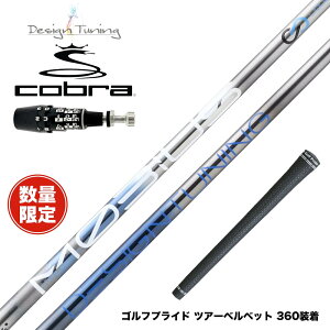 ���ʌ��� COBRA �R�u�� OPTM DS-ADAPT DS-ADAPT�Ή� �X���[�u�t�V���t�g DesignTuning MOBIUS BORON �f�U�C���`���[�j���O ���r�E�X �{���� �򋗗��d��