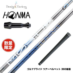 ���ʌ��� HONMA �{�ԃS���t TW777�h���C�o�[�Ή� �X���[�u�t�V���t�g DesignTuning MOBIUS BORON �f�U�C���`���[�j���O ���r�E�X �{���� �򋗗��d��