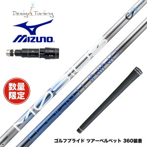 ���ʌ��� MIZUNO �~�Y�m JPX ONE�Ή� �X���[�u�t���V���t�g DesignTuning MOBIUS BORON �f�U�C���`���[�j���O ���r�E�X �{���� �򋗗��d��