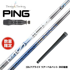 ���ʌ��� PING �s�� 2025 G440 �X���[�u�t�V���t�g DesignTuning MOBIUS BORON �f�U�C���`���[�j���O ���r�E�X �{���� �򋗗��d��