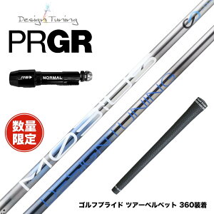 ���ʌ��� PRGR �v���M�A �X���[�u�t�V���t�g DesignTuning MOBIUS BORON �f�U�C���`���[�j���O ���r�E�X �{���� �򋗗��d��