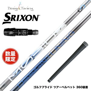 ���ʌ��� SRIXON �X���N�\�� XXIO �[�N�V�I ZXi���Ή��\ �X���[�u�t�V���t�g DesignTuning MOBIUS BORON �f�U�C���`���[�j���O ���r�E�X �{����
