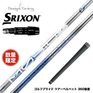���ʌ��� 1�������\�� SRIXON �X���N�\�� 2024 Zxi �X���[�u�t�V���t�g DesignTuning MOBIUS BORON �f�U�C���`���[�j���O ���r�E�X �{���� �򋗗��d��
