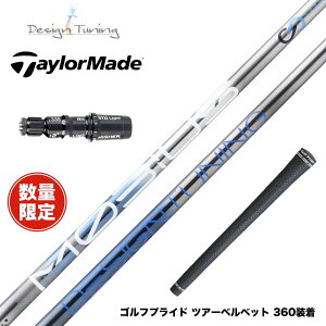 ���ʌ��� TaylorMade �e�[���[���C�h Qi4D Qi35�� �X���[�u�t�V���t�g DesignTuning MOBIUS BORON �f�U�C���`���[�j���O ���r�E�X �{����