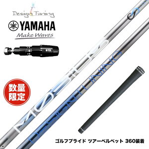 ���ʌ��� YAMAHA ���}�n 2025 RMX DD�h���C�o�[�Ή� �X���[�u�t�V���t�g DesignTuning MOBIUS BORON �f�U�C���`���[�j���O ���r�E�X �{���� �򋗗��d��