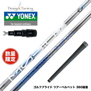 ���ʌ��� YONEX ���l�b�N�X EZONE GT �X���[�u�t�V���t�g DesignTuning MOBIUS BORON �f�U�C���`���[�j���O ���r�E�X �{���� �򋗗��d��