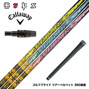 Callawaygolf �L�����E�F�C ELYTE QUANTUM �X���[�u�t�V���t�g TRPX �A�t�^�[�o�[�i�[ AFTERBURNER AB301 AB401 AB501 �t�[�v�e�N�m���W�[�̗p