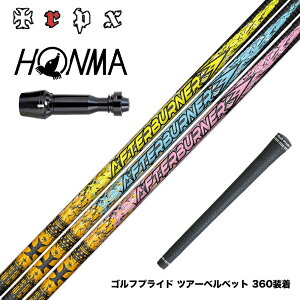 HONMA �{�ԃS���t TW777�h���C�o�[�Ή� �X���[�u�t�V���t�g TRPX �A�t�^�[�o�[�i�[ AFTERBURNER AB301 AB401 AB501 �t�[�v�e�N�m���W�[�̗p