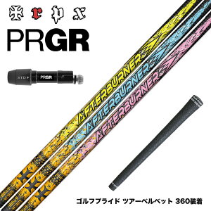 PRGR �v���M�A 24�N �V RS �X���[�u�t�V���t�g TRPX �A�t�^�[�o�[�i�[ AFTERBURNER AB301 AB401 AB501 �t�[�v�e�N�m���W�[�̗p