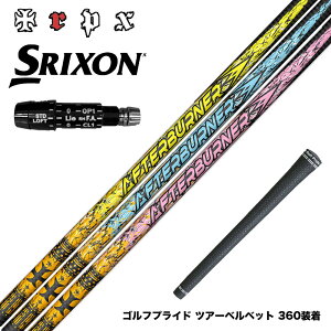 SRIXON �X���N�\�� XXIO �[�N�V�I ZXi���Ή��\ �X���[�u�t�V���t�g TRPX �A�t�^�[�o�[�i�[ AFTERBURNER AB301 AB401 AB501 �t�[�v�e�N�m���W�[�̗p