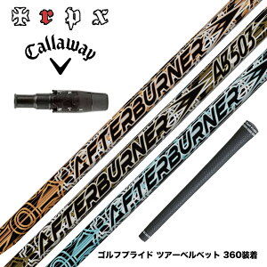 Callawaygolf �L�����E�F�C ELYTE QUANTUM �X���[�u�t�V���t�g TRPX AFTERBURNER AB603 AB503 AB403 �g���v���G�b�N�X �A�t�^�[�o�[�i�[�V���[�Y
