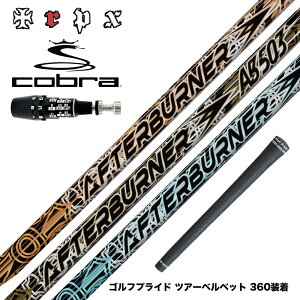 COBRA �R�u�� OPTM DS-ADAPT DS-ADAPT�Ή� �X���[�u�t�V���t�g TRPX AFTERBURNER AB603 AB503 AB403 �g���v���G�b�N�X �A�t�^�[�o�[�i�[�V���[�Y