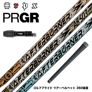 PRGR �v���M�A 24�N �V RS �X���[�u�t�V���t�g TRPX AFTERBURNER AB603 AB503 AB403 �g���v���G�b�N�X �A�t�^�[�o�[�i�[�V���[�Y
