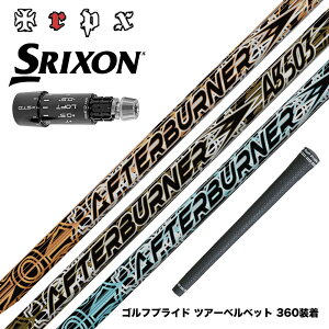SRIXON �X���N�\�� 2024 Zxi �X���[�u�t�V���t�g TRPX AFTERBURNER AB603 AB503 AB403 �g���v���G�b�N�X �A�t�^�[�o�[�i�[�V���[�Y
