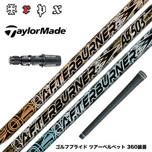 TaylorMade �e�[���[���C�h Qi35 Qi10�� �X���[�u�t�V���t�g TRPX AFTERBURNER AB603 AB503 AB403 �g���v���G�b�N�X �A�t�^�[�o�[�i�[�V���[�Y