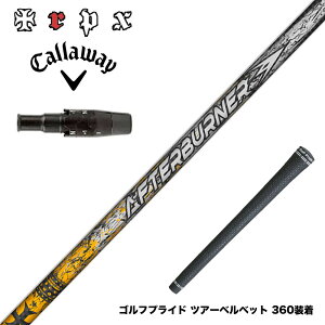 Callawaygolf �L�����E�F�C ELYTE QUANTUM �X���[�u�t�V���t�g TRPX �A�t�^�[�o�[�i�[ AFTERBURNER AB601 �t�[�v�e�N�m���W�[�̗p