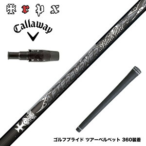 Callawaygolf �L�����E�F�C ELYTE QUANTUM �X���[�u�t�V���t�g TRPX AFTERBURNER Blackflare �������� ���e�� �A�t�^�[�o�[�i�[ �u���b�N�t���A