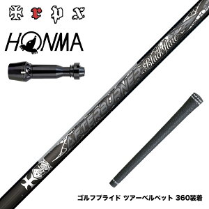 HONMA �{�ԃS���t TW777�h���C�o�[�Ή� �X���[�u�t�V���t�g TRPX AFTERBURNER Blackflare �������� ���e�� �A�t�^�[�o�[�i�[ �u���b�N�t���A