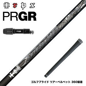 PRGR �v���M�A �V RS DUO �X���[�u�t�V���t�g TRPX AFTERBURNER Blackflare �������� ���e�� �A�t�^�[�o�[�i�[ �u���b�N�t���A