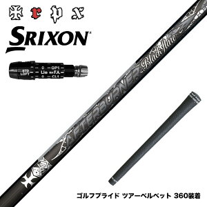 SRIXON �X���N�\�� XXIO �[�N�V�I ZXi���Ή��\ �X���[�u�t�V���t�g TRPX AFTERBURNER Blackflare �������� ���e�� �A�t�^�[�o�[�i�[ �u���b�N�t���A