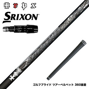 SRIXON �X���N�\�� �[�N�V�I14 ZXi�Ή� �X���[�u�t�V���t�g TRPX AFTERBURNER Blackflare �������� ���e�� �A�t�^�[�o�[�i�[ �u���b�N�t���A