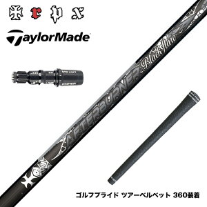 TaylorMade �e�[���[���C�h Qi4D Qi35�� �X���[�u�t�V���t�g TRPX AFTERBURNER Blackflare �������� ���e�� �A�t�^�[�o�[�i�[ �u���b�N�t���A