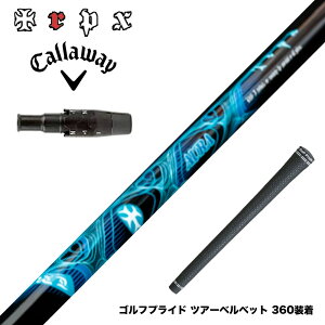Callawaygolf �L�����E�F�C ELYTE QUANTUM �X���[�u�t�V���t�g TRPX AURA �I�[�� �����蕉�������Ȃ� ������ TIP�������� �p���t�����e�� �v���~�A��
