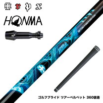 楽天市場】TRPX AURAの通販