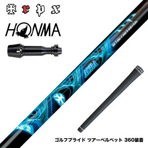 HONMA �{�ԃS���t TW777�h���C�o�[�Ή� �X���[�u�t�V���t�g TRPX AURA �I�[�� �����蕉�������Ȃ� ������ TIP�������� �p���t�����e�� �v���~�A��