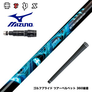 MIZUNO �~�Y�m JPX ONE�Ή� �X���[�u�t���V���t�g TRPX AURA �I�[�� �����蕉�������Ȃ� ������ TIP�������� �p���t�����e�� �v���~�A��