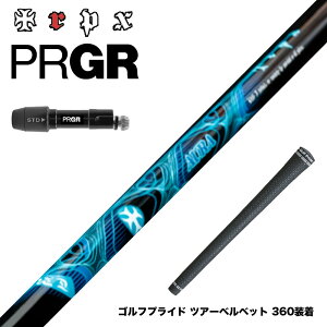 PRGR �v���M�A �V RS DUO �X���[�u�t�V���t�g TRPX AURA �I�[�� �����蕉�������Ȃ� ������ TIP�������� �p���t�����e�� �v���~�A��