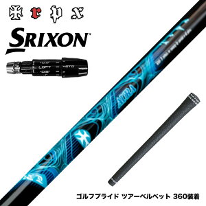 SRIXON �X���N�\�� �[�N�V�I14 ZXi�Ή� �X���[�u�t�V���t�g TRPX AURA �I�[�� �����蕉�������Ȃ� ������ TIP�������� �p���t�����e�� �v���~�A��