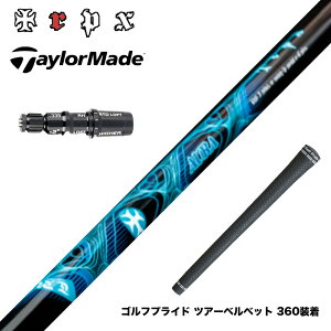 TaylorMade �e�[���[���C�h Qi4D Qi35�� �X���[�u�t�V���t�g TRPX AURA �I�[�� �����蕉�������Ȃ� ������ TIP�������� �p���t�����e�� �v���~�A��