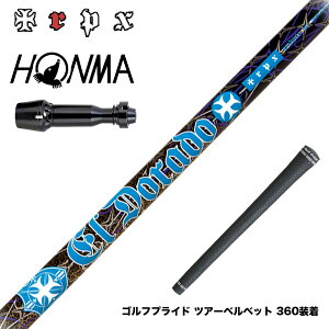 HONMA �{�ԃS���t TW777�h���C�o�[�Ή� �X���[�u�t�V���t�g TRPX El Dorado VA-z�e�N�m���W�[���� ZYLON�t�������O�X�̗p �V���t�g�̗h��Ɲ�����z��