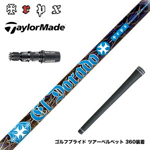 TaylorMade �e�[���[���C�h Qi4D Qi35�� �X���[�u�t�V���t�g TRPX El Dorado VA-z�e�N�m���W�[���� ZYLON�t�������O�X�̗p �V���t�g�̗h��Ɲ�����z��
