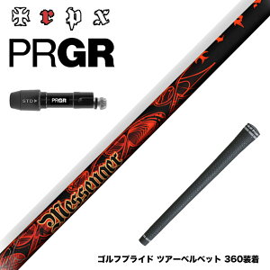 PRGR �v���M�A 24�N �V RS �X���[�u�t�V���t�g TRPX MESSENGER ���b�Z���W���[ �A�x���[�W �㋉�� ���e�� ���萫 ���� ���\�n���f��