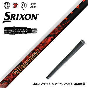 SRIXON �X���N�\�� XXIO �[�N�V�I ZXi���Ή��\ �X���[�u�t�V���t�g TRPX MESSENGER ���b�Z���W���[ �A�x���[�W �㋉�� ���e�� ���萫 ���� ���\�n���f��