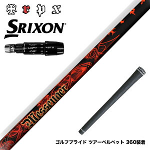 SRIXON �X���N�\�� �[�N�V�I14 ZXi�Ή� �X���[�u�t�V���t�g TRPX MESSENGER ���b�Z���W���[ �A�x���[�W �㋉�� ���e�� ���萫 ���� ���\�n���f��
