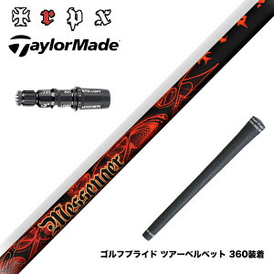 TaylorMade �e�[���[���C�h Qi35 Qi10�� �X���[�u�t�V���t�g TRPX MESSENGER ���b�Z���W���[ �A�x���[�W �㋉�� ���e�� ���萫 ���� ���\�n���f��