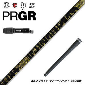 PRGR �v���M�A 24�N �V RS �X���[�u�t�V���t�g TRPX �t�@�r�����X Ni-Ti ���e��Ni-Ti�t�������O�X�̗p ������ ���e�� �g���v���G�b�N�X
