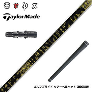 TaylorMade �e�[���[���C�h Qi4D Qi35�� �X���[�u�t�V���t�g TRPX �t�@�r�����X Ni-Ti ���e��Ni-Ti�t�������O�X�̗p ������ ���e�� �g���v���G�b�N�X