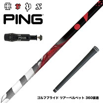 楽天市場】TRPX AIR（ゴルフ｜スポーツ・アウトドア）の通販