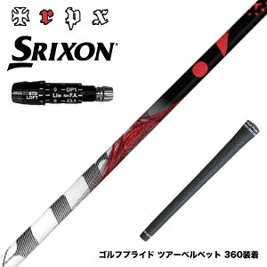 SRIXON �X���N�\�� XXIO �[�N�V�I ZXi���Ή��\ �X���[�u�t�V���t�g TRPX The Air �VLB�e�N�m���W�[ �����e�� �򋗗��A�b�v �y�� ���e���X�e�����X �G�A���C�g