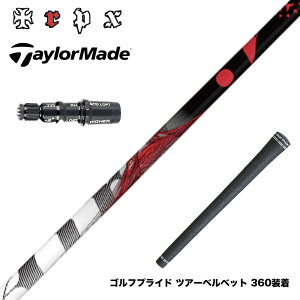 TaylorMade �e�[���[���C�h Qi4D Qi35�� �X���[�u�t�V���t�g TRPX The Air �VLB�e�N�m���W�[ �����e�� �򋗗��A�b�v �y�� ���e���X�e�����X �G�A���C�g