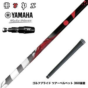 YAMAHA ���}�n 2025 RMX DD�h���C�o�[�Ή� �X���[�u�t�V���t�g TRPX The Air �VLB�e�N�m���W�[ �����e�� �򋗗��A�b�v �y�� ���e���X�e�����X �G�A���C�g