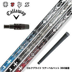 Callawaygolf �L�����E�F�C 2025 ELYTE/PARADYM�� �X���[�u�t�V���t�g TRPX T-SERIES �h���C�o�[�V���t�g T1 T2 T3 �g���v���X�݌v �n�C�u���b�h50t�J�[�{��