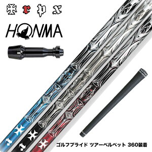 HONMA �{�ԃS���t TW777�h���C�o�[�Ή� �X���[�u�t�V���t�g TRPX T-SERIES �h���C�o�[�V���t�g T1 T2 T3 �g���v���X�݌v �n�C�u���b�h50t�J�[�{��