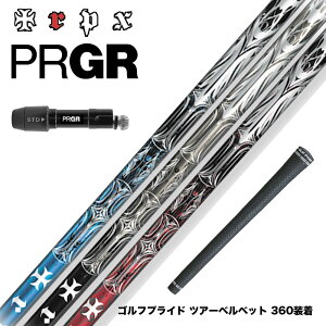 PRGR �v���M�A 24�N �V RS �X���[�u�t�V���t�g TRPX T-SERIES �h���C�o�[�V���t�g T1 T2 T3 �g���v���X�݌v �n�C�u���b�h50t�J�[�{��